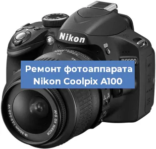 Замена объектива на фотоаппарате Nikon Coolpix A100 в Ростове-на-Дону